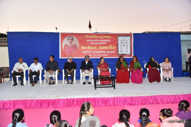 સરપંચ સન્માન સમારોહ